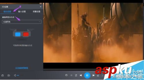 暴風(fēng)影音,左右分屏