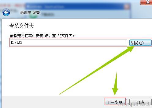 語訓(xùn)寶,復(fù)讀播放器