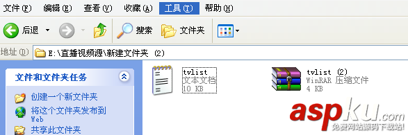 教你如何把.txt文件改成泰捷視頻自動識別的.tv文件 泰捷視頻,txt文件,tv文件