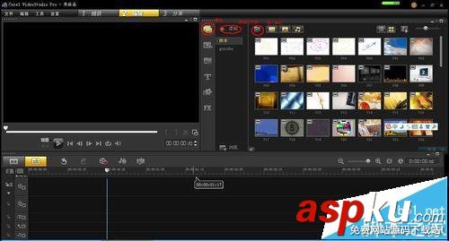 會聲會影怎么制作鬼畜視頻? 會聲會影