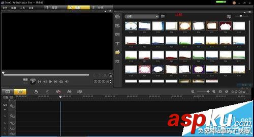 會聲會影怎么制作鬼畜視頻? 會聲會影