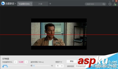 迅雷影音,GIF圖片