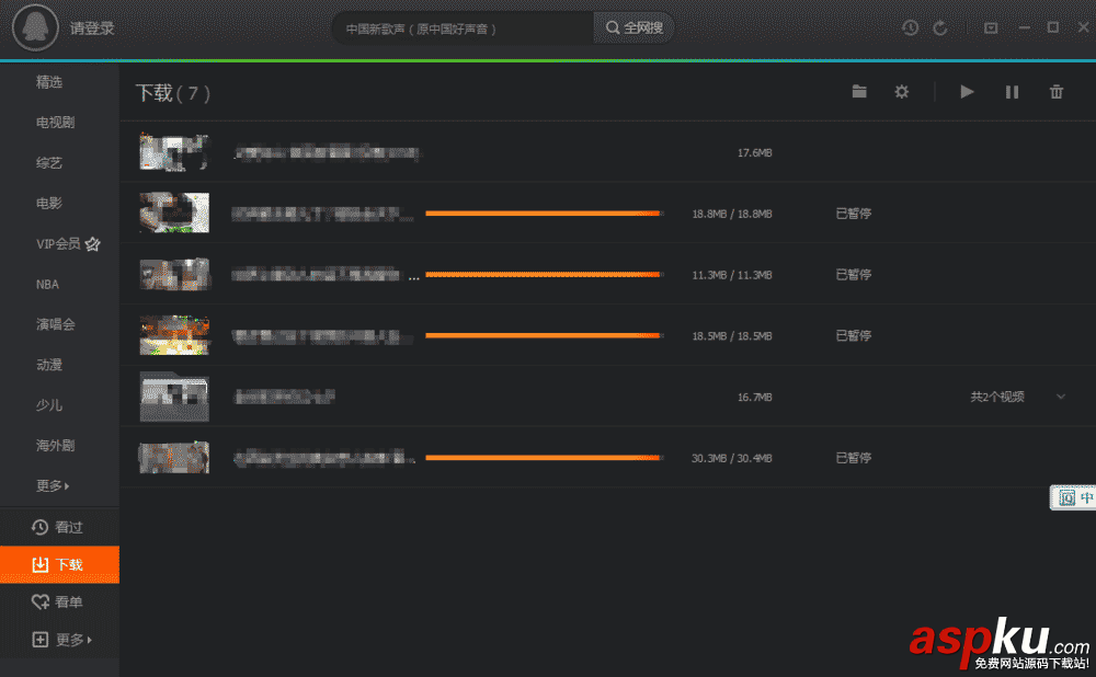 將騰訊視頻的qlv格式轉(zhuǎn)換為mp4格式的多種方法 qlv,mp4