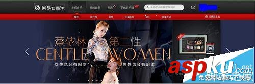 酷狗音樂的歌單怎么導入網易云音樂? 酷狗音樂