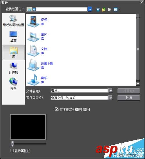 EDIUS位置被移動的素材怎么恢復? EDIUS,素材
