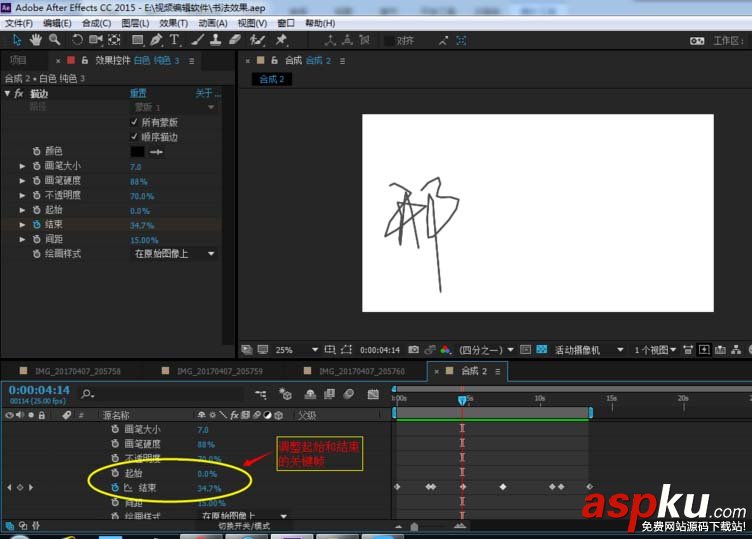 ae怎么使用描邊制作書法效果? ae,書法效果,描邊