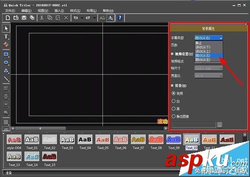 Edius怎么給視頻添加滾動字幕? Edius,字幕