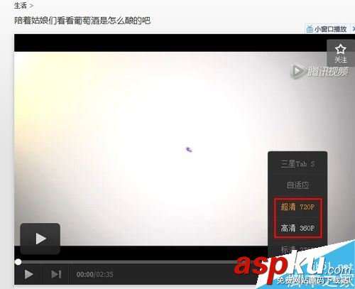 騰訊視頻上傳后變模糊怎么辦?騰訊視頻上傳高清視頻方法 騰訊視頻,上傳,高清