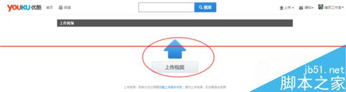 會(huì)聲會(huì)影,優(yōu)酷,高清