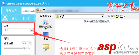 GiliSoft Video Editor如何給視頻添加字幕? GiliSoft,Video,Editor,視頻,字幕