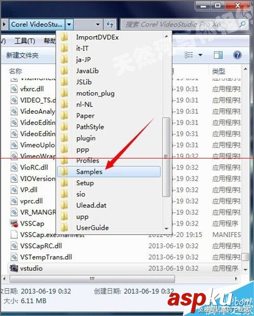 會聲會影x6中flash文件怎么設置保存在桌面? 會聲會影,flash文件