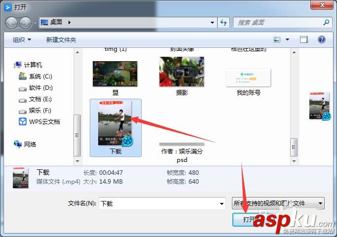 360快剪輯怎么給視頻添加文字字幕? 360快剪輯
