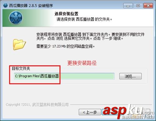 西瓜播放器安裝使用圖文教程 西瓜播放器