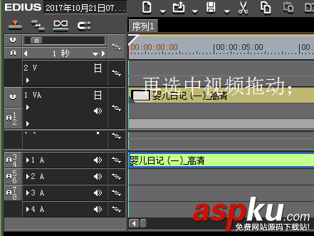 Edius怎么把音頻和視頻分開編輯? Edius,視頻,音頻