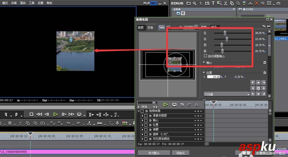 EDIUS導入的素材怎么調整位置和大小? EDIUS,素材