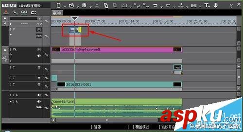 Edius怎么調整視頻素材的播放速度? Edius,素材