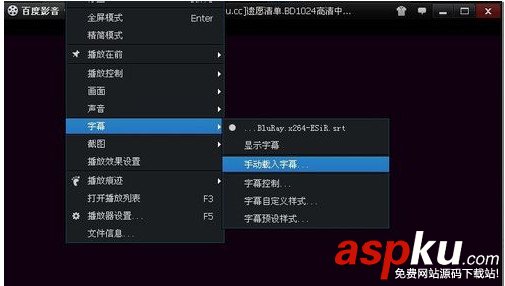 百度影音怎么添加字幕 百度影音字幕文件怎么用 百度影音,字幕