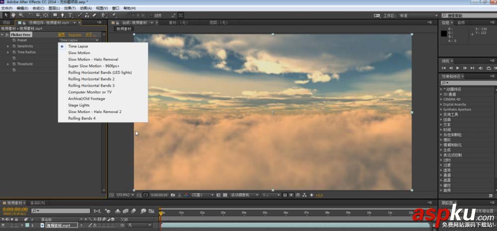 AE怎么使用Flicker Free視頻去閃爍插件? AE,插件