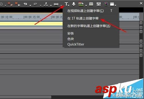 Edius怎么給視頻添加滾動字幕? Edius,字幕