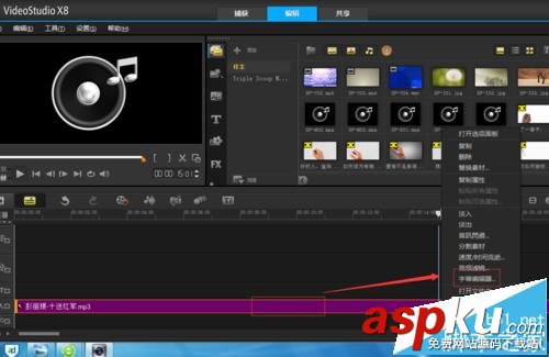 會聲會影,會聲會影x8,歌詞