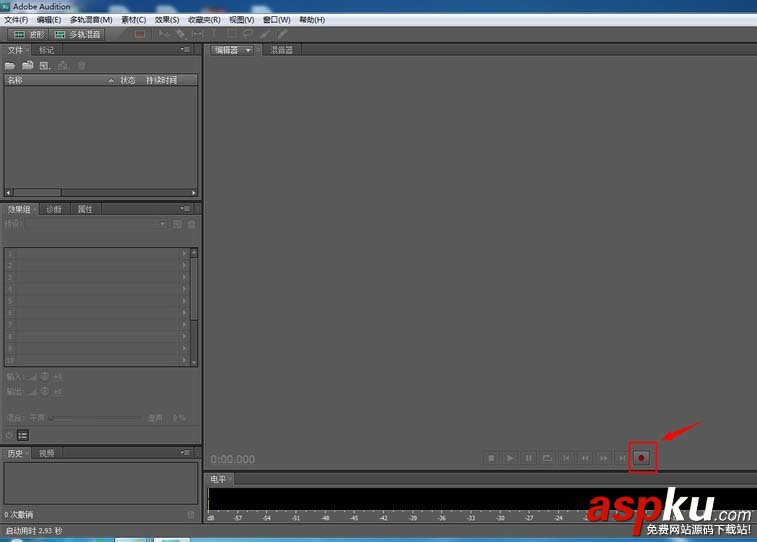 Adobe Audition怎么錄制電腦內部的聲音? AU內錄電腦聲音的方法 Audition,聲音