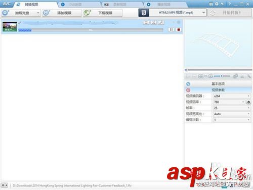 如何使用Any Video Converter壓縮視頻轉格式?Any Video Converter使用教程 AnyVideoConverter使用教程,AnyVideoConverter,壓縮視頻轉格式