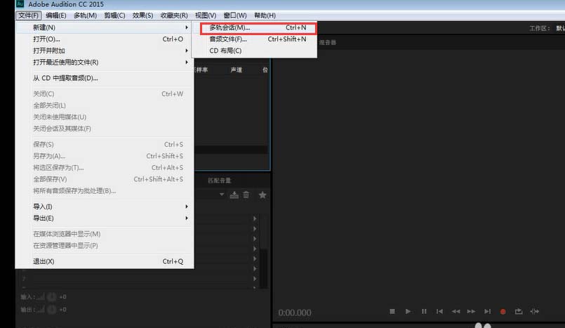 Adobe,Audition,音頻