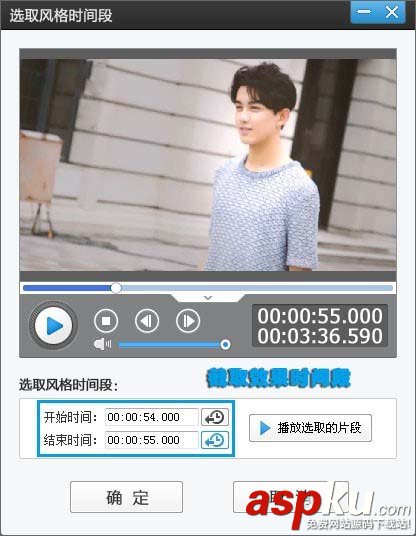 愛剪輯怎么給視頻制作雜志風MV? 愛剪輯,視頻,MV