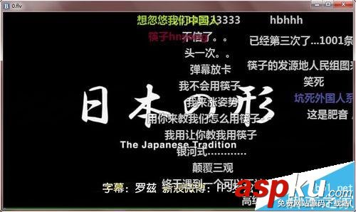 bilibili本地視頻播放時怎么帶彈幕? bilibili,彈幕,視頻