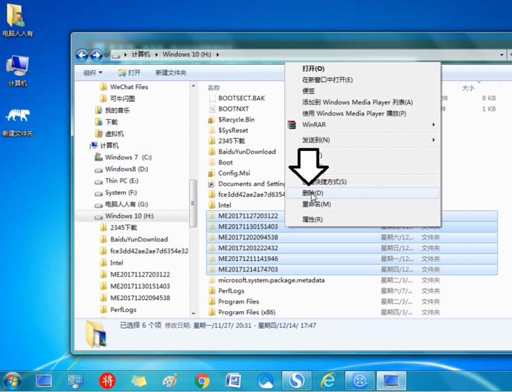 愛剪輯怎么清理不用的文件夾? 愛剪輯刪除殘留文件夾的教程 愛剪輯,文件夾
