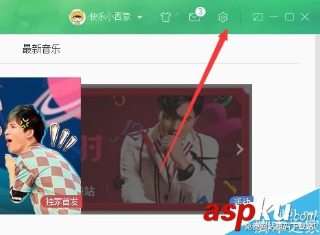 網易云音樂歌曲緩存文件在哪?如何更改緩存目錄? 網易云音樂,緩存