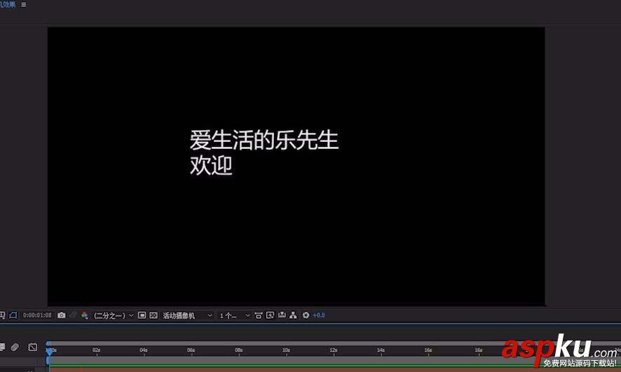 ae,打字機(jī),字幕