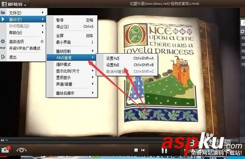 暴風影音怎么實現電影中某一段的反復播放? 暴風影音