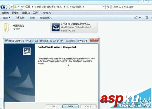 會聲會影怎么下載安裝級的特效G濾鏡? 會聲會影,G濾鏡