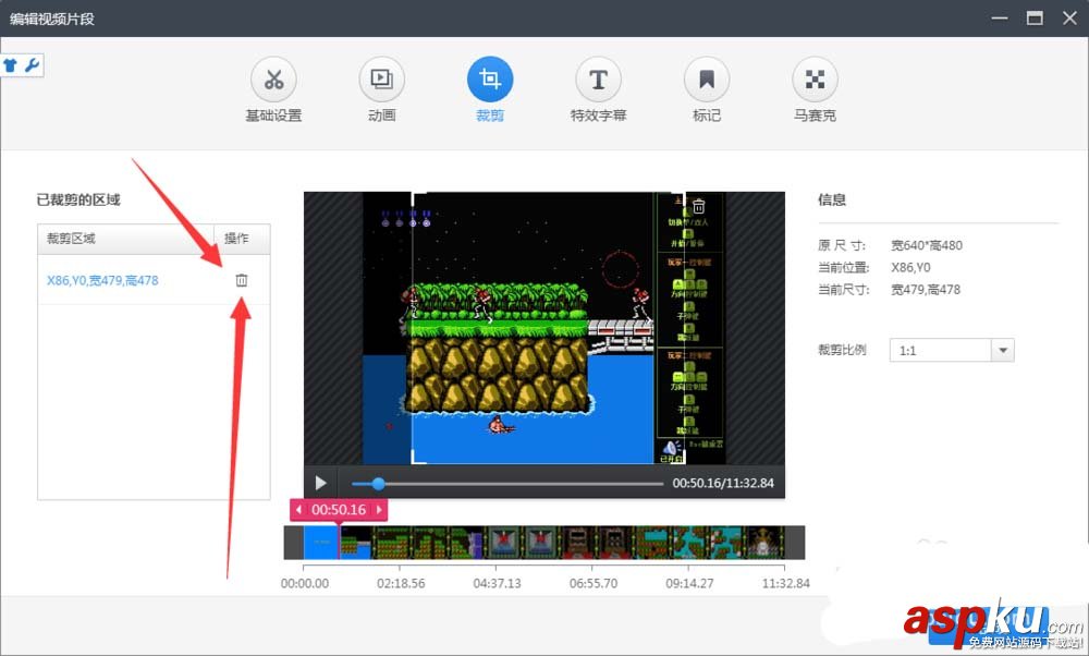 360快剪輯怎么剪輯視頻? 快剪輯裁剪視頻的教程 360快剪輯,視頻