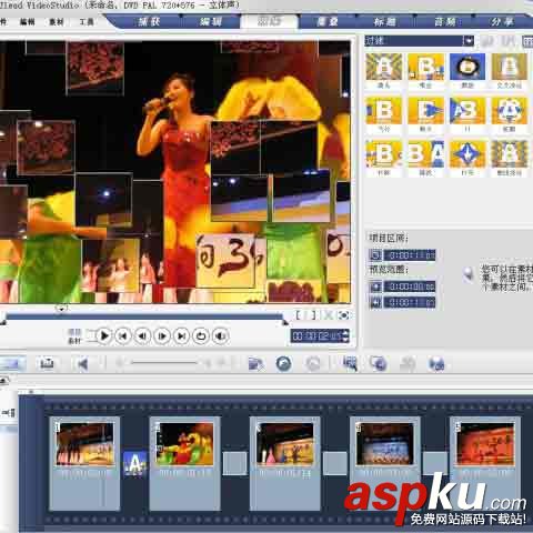 會聲會影,界面,命令