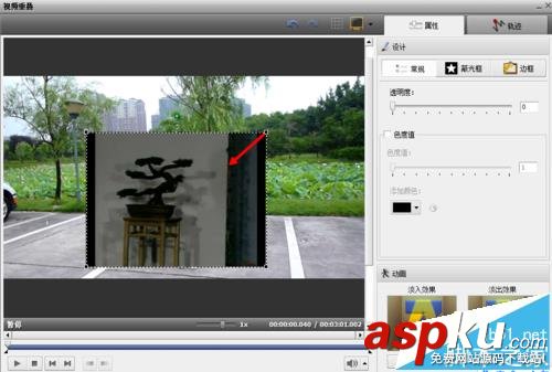 AVS Video Editor怎么講視頻制作成畫中畫效果? 畫中畫,Editor