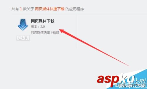 喜馬拉雅聽(tīng)書的音頻怎么下載至電腦? 喜馬拉雅聽(tīng)書,下載,喜馬拉雅