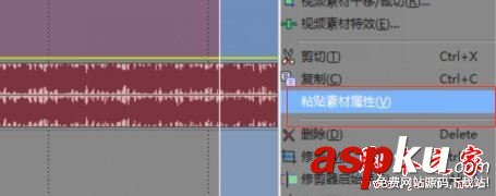 如何用Sony vegas編輯視頻特效? sony,vegas視頻教程,vegas編輯視頻特效方法