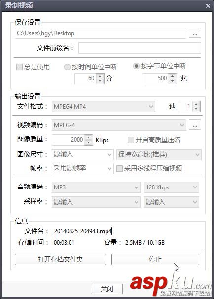 Potplayer播放器怎么截取視頻中的一段? Potplayer,視頻