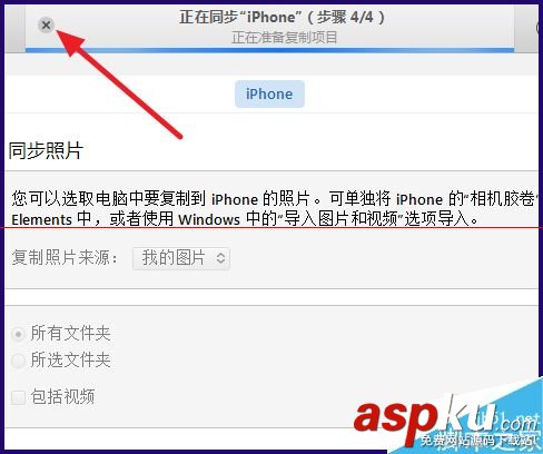 iTunes同步時音樂前面有虛線圈的三種解決辦法 iTunes,虛線圈