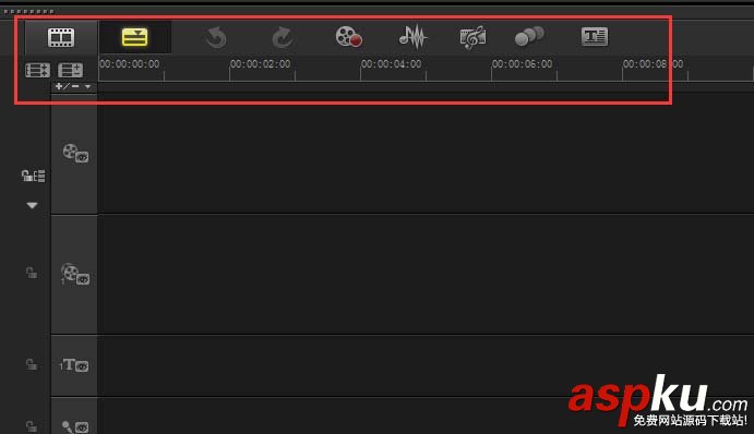 會聲會影界面常用工具詳細介紹 會聲會影