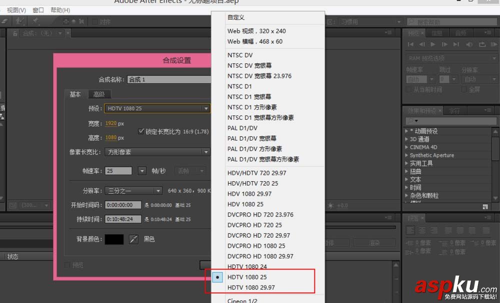 AE,調節層