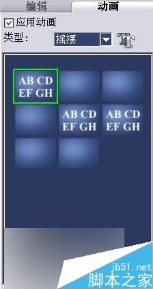 會聲會影制將拍攝的影片制作家庭影片 會聲會影,家庭,影片