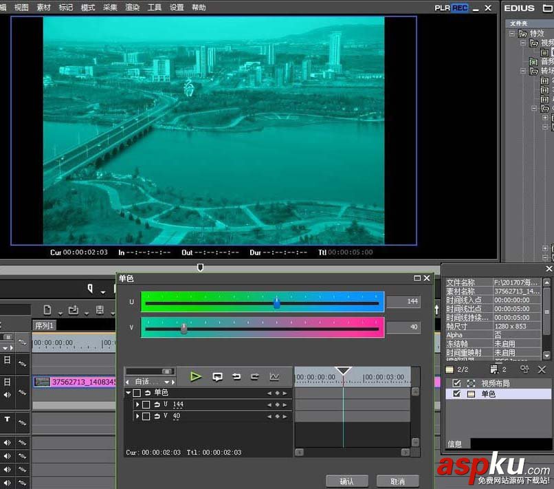EDIUS怎么給視頻去色? EDIUS制作黑白效的教程 EDIUS,視頻,音頻