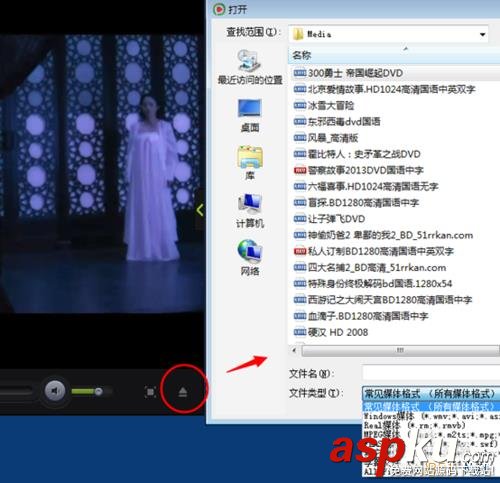 西瓜影音播放器安裝使用看電影教程 西瓜影音播放器