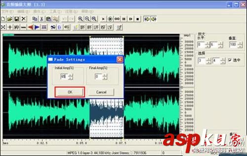 音頻編輯大師安裝使用方法 音頻編輯大師如何使用,音頻編輯大師安裝教程,音頻編輯大師