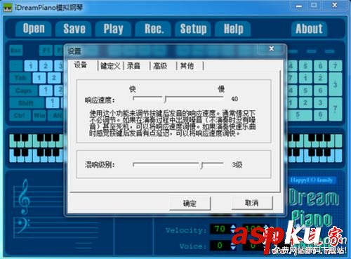 iDreamPiano(模擬鋼琴軟件)功能設置介紹 iDreamPiano使用教程(附自制神話視頻教程) iDreamPiano,模擬鋼琴軟件