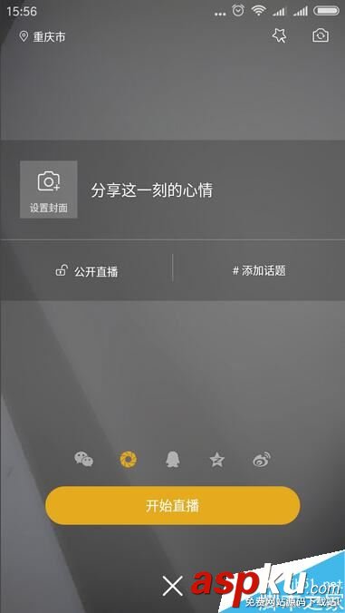 小米直播,賺錢