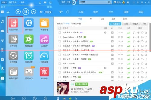 酷狗音樂krc歌詞怎么轉換成lrc歌詞文件? 酷狗音樂,krc,lrc